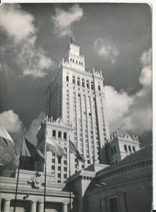 Warszawa Pałac Kultury nakł. 600 szt. - 050417