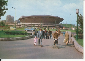 Katowice Spodek - 050840