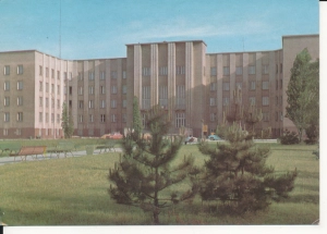 Chełm Urząd Wojewódzki - 050863