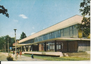 Kutno Dom Kultury - 052458