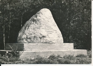 Nowy Jaromierz głaz pamiątkowy - 053419