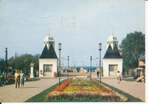 Międzyzdroje wejście na molo - 055408