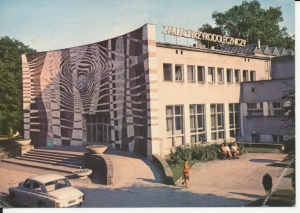 Kołobrzeg zakład przyrodoleczniczy - 055938
