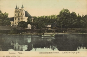 Wilno Kościół Trynopolski - Reprodukcja 5907