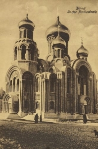 Wilno Kościół Katedralny - Reprodukcja 5902