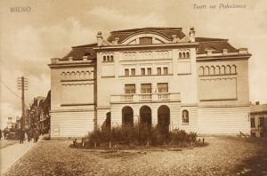 Wilno Teatr na Pohulance - Reprodukcja 5901