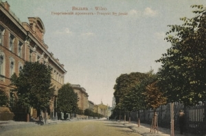 Wilno Prospekt Sto_Jerski - Reprodukcja 5850