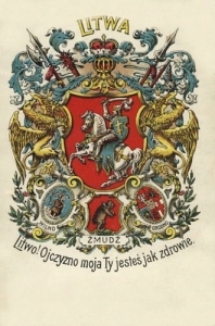 Litwo Ojczyzno Moja - Reprodukcja 5764