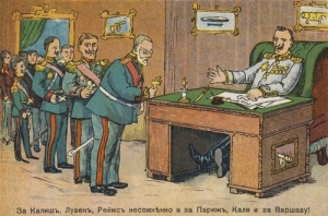 Kalisz - Reprodukcja 6023