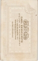 7419919261_1