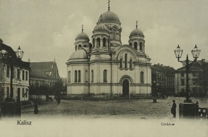 Kalisz Cerkiew - Reprodukcja 5959