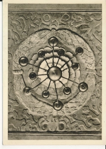 Brzeg muzeum fragment sklepienia - 059348