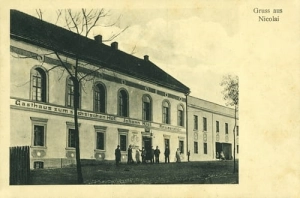 Mikołów Restauracja - Reprodukcja 6251