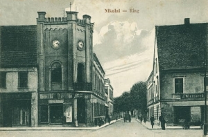 Mikołów Rynek - Reprodukcja 6249
