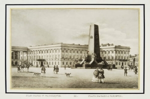Warszawa Plac Saski - Reprodukcja 6362