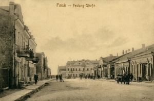 Pińsk Festung strasse - Reprodukcja 3230