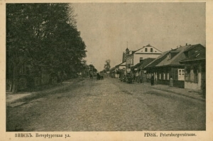 Pińsk ul.Petersburska - Reprodukcja 3239