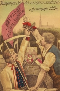 Częstochowa Wystawa Przemysłu -Reprodukcja 7120