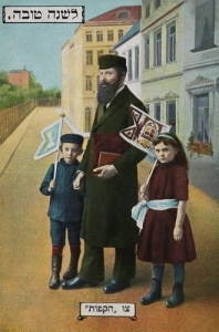 Judaica Judaizm Judaika - Reprodukcja 4046