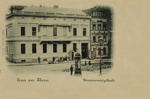 Toruń - Reprodukcja 7595