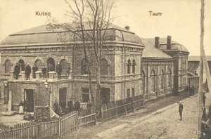 Kutno Straż Ogniowa - Reprodukcja 8817