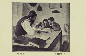 Judaica Judaizm Judaika - Reprodukcja 4042