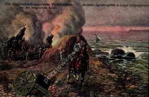 I Wojna Światowa - Reprodukcja 2062