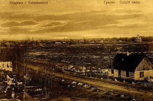 Grajewo Panorama - Reprodukcja 1833