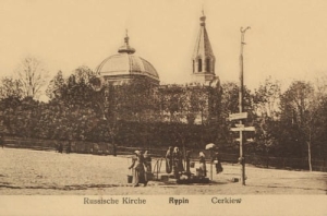 Rypin Cerkiew - Reprodukcja 9331