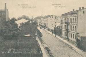 Tomaszów Maz. ul.Krzyżowa - Reprodukcja 9593