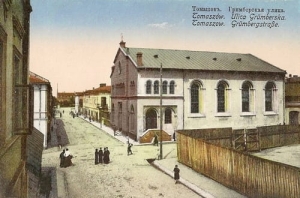 Tomaszów Maz ul.Grimberska - Reprodukcja 9602