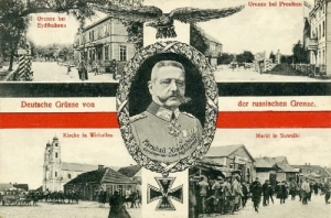 Suwałki widokowa - Reprodukcja 9638