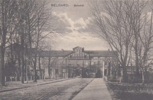 Białogard Dworzec - Reprodukcja 9653