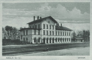 Mikołów Dworzec - Reprodukcja 9776