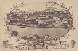 Grodno panorama - Reprodukcja 9805