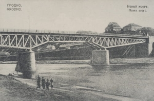 Grodno Nowy Most - Reprodukcja 9823