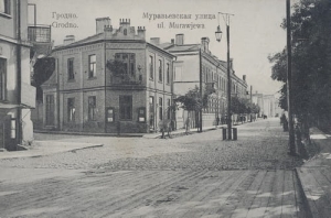 Grodno ul. Murawiewa - Reprodukcja 9852