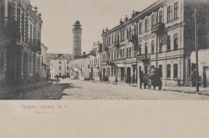 Grodno ul. Zamkowa - Reprodukcja 9855