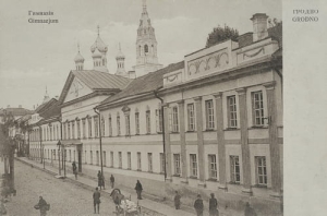 Grodno Gimnazjum - Reprodukcja 9858