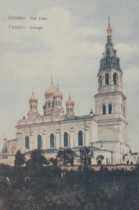 Grodno Katedra - Reprodukcja 9872