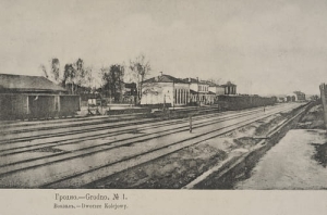 Grodno Dworzec kolejowy - Reprodukcja 9903