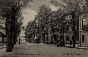 Mińsk ul.Podgórna - Reprodukcja 3509