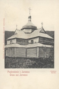 Jaremcze Cerkiew - Reprodukcja 10256