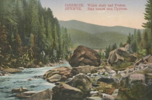 Jaremcze skały nad Prutem - Reprodukcja 10295