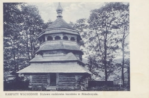 Mikulczyn Cerkiew Huculska - Reprodukcja 10306