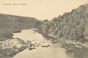 Żytomierz rz. Teterów -Reprodukcja 10826