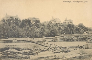 Żytomierz  -Reprodukcja 10830