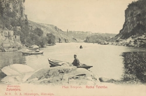 Żytomierz rz. Teterów -Reprodukcja 10838