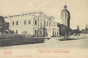 Żytomierz Teatr Miejski -Reprodukcja 10840