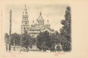 Żytomierz Sobór -Reprodukcja 10842